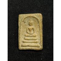 ราคา พระสมเด็จไม่ทราบที่ฐาน 3 ชั้น หลังเป็นบั้ง เนื้อแน่น มีมวลสาร (41650485958)