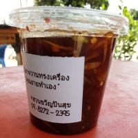 ราคา น้ำปลาหวาน สูตรคุณยาย รสชาติอร่อย กุ้งแห้ง ผลิตใหม่ทุกวัน ขนาด 200 กรัม (7183989128)