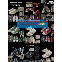 ราคา รวม Converse made in USA ทั้งหมดของทางร้านที่มี (29575476366)