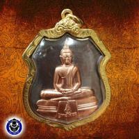 ราคา เหรียญหลวงพ่อโสธร รุ่นมงคลเศรษฐี ปี 2555 (6259234580)