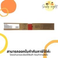 ราคา SHARP MX-23AT CA Cyan Toner Cartridge ของแท้ (หมึกพิมพ์เครื่องถ่ายเอกสาร) (18126496089)