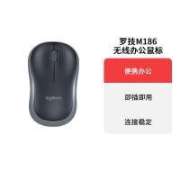 ราคา mouse wireless เมาส์บลูทูธ Logitech Logitech M185/M186 ไร้สาย USB เมาส์น้ําหนักเบาเรียบง่ายคอมพิวเตอร์สํานักงานสบายสะดวก (26937456910)