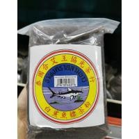ราคา ชาฉลามขาว​ ชาผงตราฉลามขาว 400 กรัม (8557425517)