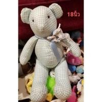 ราคา ตุ๊กตาหมี วินเทจ แบบต่างๆ (18711368674)