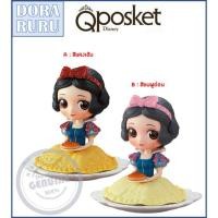 ราคา Banpresto Figure - Disney Q Posket SUGIRLY -Snow White- ฟิกเกอร์ดิสนีย์ สโนไวท์ (1878145581)