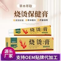 ราคา Beautify Skin Burn Burn Burn Burn Burn Burn Burn Burn Burn Burn Burn Balm ครีมสมุนไพร 25g3770tt64 (42703224181)