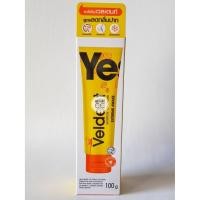 ราคา VELDENT เวลเดนท์ ยาสีฟัน เอ็กซ์ตรีม อะเวค 100 กรัม (8464054269)