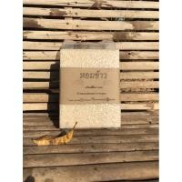 ราคา ข้าวหอมมะลิ 105 สุรินทร์ (4678748207)