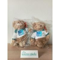 ราคา ตุ๊กตาหมี พรีเมี่ยม "Anee Park" Ipsos Business Consulting (Ipsos) ขนาด 8" ""ของใหม่ อยู่ในถุงเดิม"""ราคา /1ชิ้น""" (28529672968)