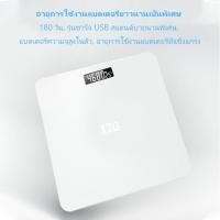 ราคา 【พร้อมส่ง】 เครื่องชั่งน้ำหนัก, เครื่องชั่งน้ำหนักดิจิตอลสมาร์ทบลูทูธไขมัน, การชาร์จ usb (10783593048)