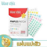 ราคา ส่งจากไทย แผ่นแปะสิว ลดจุดด่างดํา ปกปิด ซ่อมแซม ซึมซับสิวอย่างอ่อนโยน 200 PATCHS (28229124158)