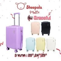ราคา SHEEPOLA กระเป๋าเดินทาง รุ่นGraceful มี3ขนาด 20 24 29 นิ้ว HUGE กระเป๋าเดินทางล้อลาก กระเป๋าเดินทางเฟรมซิป มีล้อลาก (22754960895)