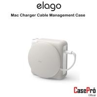 ราคา Elago Mac Charger Cable Management Case เคสAdapterพร้อมที่เก็บสายเกรดพรีเมี่ยมจากอเมริกา สำหรับ MacBook 14/15/16 M1/M2 (23770517910)