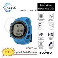 ราคา (S-36) ฟิล์มใสกันรอย Soft film TPU film Suunto D4i/D6i +++พร้อมส่ง ฟรีชุดติดตั้ง+++ (4614673612)