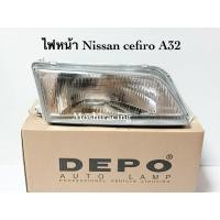 ราคา (Depo) ไฟหน้า NISSAN CEFIRO A32 เซฟิโร่ 1995 1996 (28313785041)