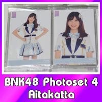 ราคา BNK48 โฟโต้เซ็ต PhotoSet 4 aitakatta ปูเป้ ตาหวาน เปี่ยม ไข่มุก (1141813919)