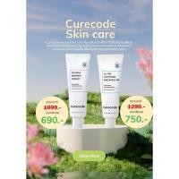 ราคา Curecode Double barrier cream , Ultra soothing radiance gel✨ ของแท้ 100% ✅✅ (28335095372)