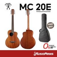 ราคา aNueNue MC-20E กีตาร์โปร่ง/โปร่งไฟฟ้า Acoustic Guitar (28834408950)