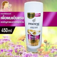 ราคา ถูกที่สุด!!!ครีมนวดผม-คุ้มมากๆ✔ถูกสุด แท้% แพนทีน Pantene ครีมนวดผม สูตรแฮร์ ฟอล คอนโทรล 450 มล. (1798333948)