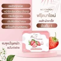 ราคา โมโรมูน ฟรุ๊ตมาโอเน่ โมโรมูนคอลลาเจน โมโลมูน ฟรุตมาโอเน่ โมโรมูนแบรนด์ กลูต้าสตอเบอรี่ (19944195688)