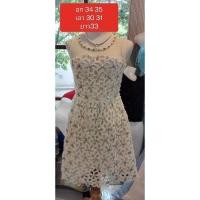 ราคา เดรสกระโปรงลูกไม้สีครีมทอง (22382903444)