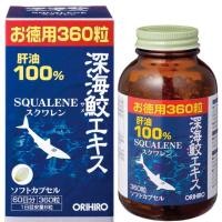 ราคา (พร้อมส่ง) ORIHIRO Squalene น้ำมันตับปลาฉลามน้ำลึก 99.6% มีส่วนผสมของ DHA 24mg EPA 6mg DPA 6mg (20882563935)