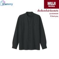 ราคา MUJI (มูจิ) | เสื้อเชิ้ตปกตั้งผ้าอ็อกฟอร์ด รุ่น ACA41A3S (สินค้าแท้%) (23329792887)