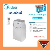 ราคา แอร์ใหม่ล้างสต๊อก แอร์เคลื่อนที่ MIDEA รุ่น MPPFB- 12CRN1-QB8 ขนาด12000 BTU (26437143323)