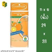 ราคา CHAMPION ถุงขยะ แบบม้วน กลิ่นส้ม ขนาด 24x28 นิ้ว (แพ็ค 15 ใบ) (28979907691)