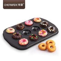 ราคา ถาดอบ โดนัท 12 หลุม Chefmade ของแท้ (4922665577)