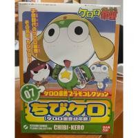 ราคา bandai CHIBI-KERORO - KERO GUNSO PLAMO COLLECTION 07 (23362768614)