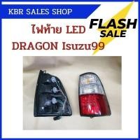 ราคา ไฟท้าย ไฟท้ายแต่ง ไฟท้าย led สำหรับ ISUZU DRAGON ISUZU ปี 1999-2001 (9888197611)