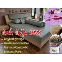 ราคา ผ้ายางปูรองที่นอนกันน้ำ กันฉี่ กันไรฝุ่น ประจำเดือน แบบเซท (553143826)