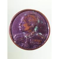 ราคา Antig Sun 725 เหรียญรัชกาลที่ 5 พระบาทสมเด็จพระจุลจอมเกล้าเจ้าอยู่หัว ที่ระลึกสร้างพระบรมราชานุสาวรีย์ จังหวัดชัยภูมิ (24885657769)