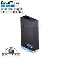 ราคา GoPro MAX Rechargeable Battery แบตโกรโปรแม็ก แท้ประกันศูนย์ (4867320964)