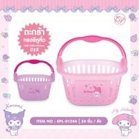 ราคา ตะกร้าพลาสติกทรงรี หูหิ้ว My Melody / Hapidanbui / Doraemon (29356874806)