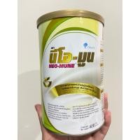 ราคา Neo-mune ( นีโอมูน ) (43008384886)