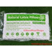 ราคา หมอนยางพาราแท้ 100% Natural Latex (ทรงคอนบี้) (8509731191)