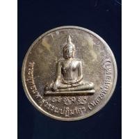 ราคา เหรียญพระพุทธมหาสุวรรณปฏิมากร (หลวงพ่อทองคำ)วัดไตรมิตรวิทยาราม กรุงเทพฯ ที่ระลึกพุทธชยันตี 2600 ปี A322(34) (21192372936)