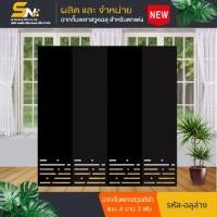ราคา ฉากกั้นห้องสีดำ แบบพับเก็บได้ วัสดุพลาสวูดกึ่ง PVC ตกแต่งภายในบ้าน ออฟฟิศลายฉลุล่างทึบบน✅ (21291324097)