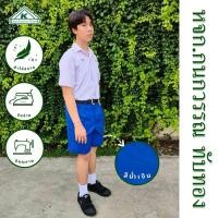 ราคา กางเกงนักเรียนชาย สีน้ำเงิน( ยาว 19 นิ้ว ) (25043707958)