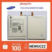 ราคา [ใส่โค้ด PHUN543 ลด 15%]แบตเตอรี่ Samsung Galaxy Tab 3,T111,T116 (EB-BT115ABC) (1596202507)