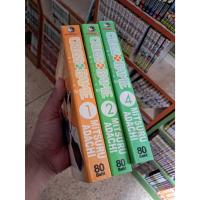 ราคา (แยกเล่ม) Cross Game ครอสเกม : พร้อมส่ง (28958998732)