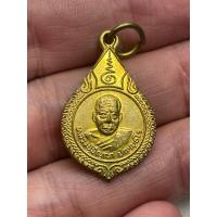 ราคา เหรียญหลวงปู่ปัญญา วัดหนองผักหนาม จ ชลบุรี (28574082590)