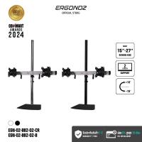 ราคา ERGONOZ ขาตั้งจอคอม แขนจับจอ ขาตั้งจอ ขาตั้งจอคอมพิวเตอร์ DIY BAR Monitor Arm (รุ่น EGN-02-BB2-02) (27930290261)