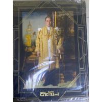 ราคา นิตยสารดิฉัน เล่มเฉพาะกิจ ปกรัชกาลที่9 (25013256888)