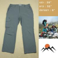 ราคา กางเกงขายาวเดินป่า ผ้าแห้งไว รอบเอว : 28" Brand : Columbia มือสองสภาพดี (26315792897)