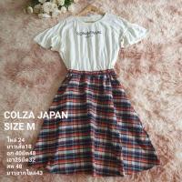 ราคา เดรส COLZA JAPAN..... (22490504737)