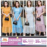 ราคา เดรสงานปัก ป้าย miss bell (2248752859)