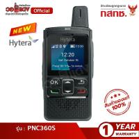 ราคา ส่งฟรี! HYTERA รุ่น PNC 360s POC วิทยุสื่อสาร ใส่ SIM ส่งไกลข้ามประเทศ WALKIE TALKIES จัดส่งฟรี 100% วอซิม (21813788119)